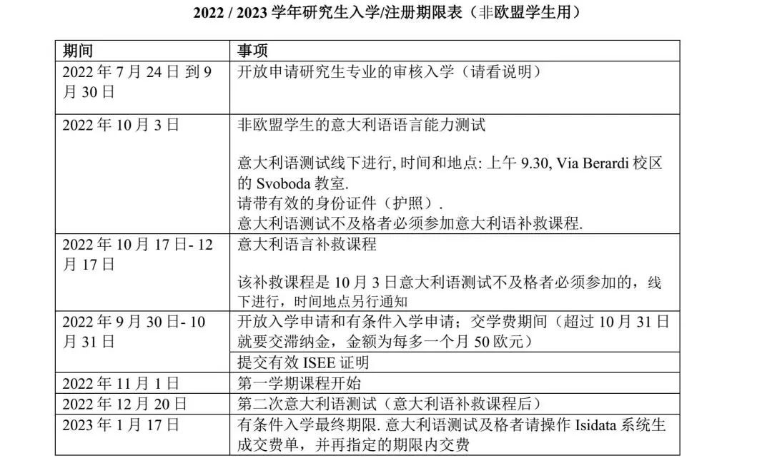馬切拉塔2.jpg